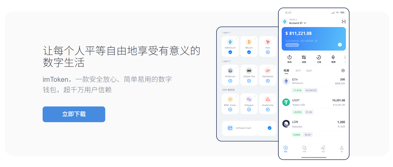 转钱时长